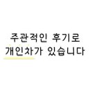 강원도 봉평메밀가 이미지