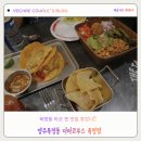 패스트카페 양주옥정점 | 옥정동맛집 더타코부스 양주옥정점 후기｜생활의달인 비리아타코가 맛있는 양주옥정동맛집