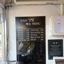 김정자김밥 | 김정자김밥 제주김밥맛집 웨이팅 전화주문예약 주차 묵은지참치김밥 매콤소세지김밥 후기