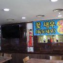 터줏대감 2호점 이미지