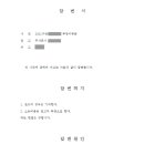 훈앤훈법무사합동사무소 이미지