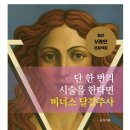 단샘의원 이미지