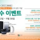 주식회사 베스트칩 이미지