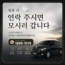 선산전문장례식장 | ✅️무빈소장례 진행부터 제천 선산 매장까지 함께한 장례 이야기