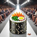 우주김밥 이미지