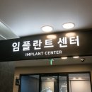 주치과의원 이미지
