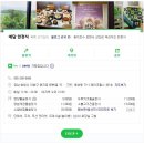 CU(창원레이크펄스점) 이미지