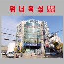 광명위너복싱 이미지