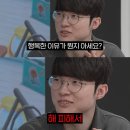 안 웃을 수 없는 너무 재밌는 아재개그 이미지