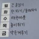 한마음태권도장 이미지