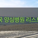 늘푸른서울치과의원 이미지