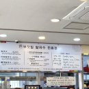 부잣집국수 이미지
