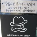 울산와인샵 와인버틀러 소믈리에 와인선물 입문 추천받으세요
