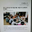 우곡경로당 Daum카페