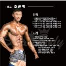 스윗바디 이미지