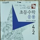 별수학2관학원
