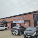 예천주유소 | 현지인 인정 예천 맛집! 용궁순대 후기