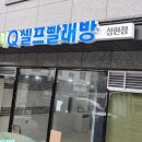 성현동-16 이미지