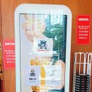 킨토토공주점