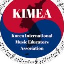 KIS High School | [ AMIS ] 아시아 국제 학교/ 외국인 학교 연합 오케스트라, 밴드 협회