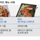 폴드분식
