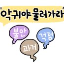 운중초등학교 이미지