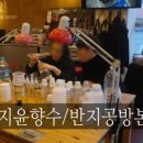 페이지윤