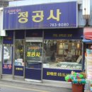 컴클리닉 이미지