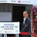 구미시장애인체육관 이미지