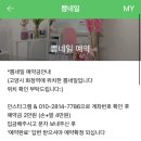네일,쁨 - 해운대구 | 네일,쁨
