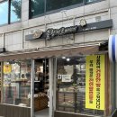 블랑제르베네