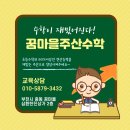 꿈마을 미래유치원 네이버블로그
