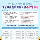 음성군여성회관 이미지