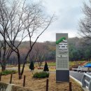 산림욕장 진입로 이미지