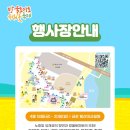 세도 금강변 이미지