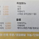 노랑김밥&크로플각