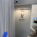 126 | [대전/유성구] 롱뷰티 브라질리언 왁싱 후기