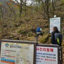 어름골맛집 이미지