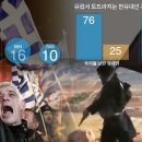 유레카 PC 이미지