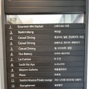 현선이네갤러리아고메이494한남 - 30709 | 현선이네갤러리아고메이494한남