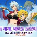 크로스커뮤니케이션즈주 게임포커스