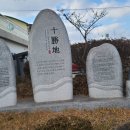 운봉읍보건지소 이미지