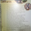 일두홍보관 이미지