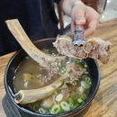 우가촌설렁탕 | 공덕 매운갈비찜 맛집 우가촌 설렁탕 공덕왕 갈비탕 도가니탕 후기