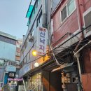 금호산낙지