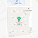 버블맨24&버블커피 거제점