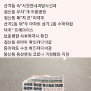 유마트 이미지
