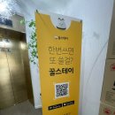여주진모텔 네이버블로그