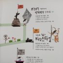 타임머신을 타고 우리 역사 속으로~ 이미지