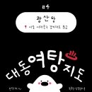광산탕 네이버블로그